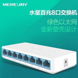 网络交换机模块报价与厂家选择指南