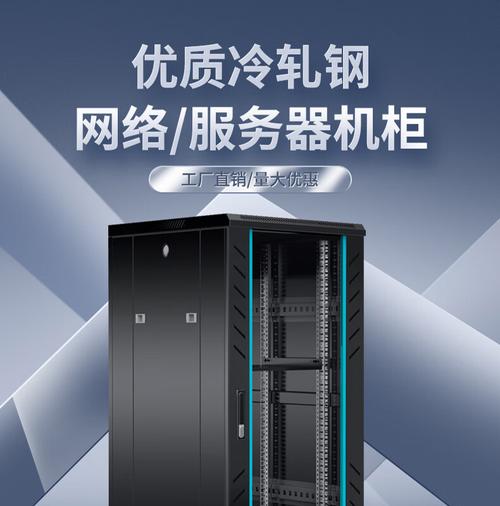 慕胜华腾ts66181米高18u监控交换机弱电网络机柜